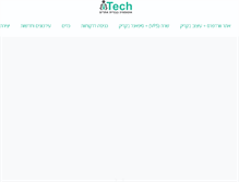 Tablet Screenshot of itech-websolutions.com